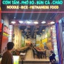 [베트남 나트랑 자유여행 1일차] 깜라인 국제공항-리게일리어 골드 호텔-껌 니우 흐엉 비 비엣