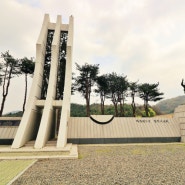 타일랜드 참전기념비