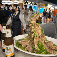 방콕여행 필수코스 쩟페어야시장 랭쌥 먹거리 기념품