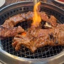 대전 동구 가족 모임 하기 좋은 갈비 맛집, 외식