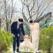 야외 정원이 있는 김포 파주 일산 단독대관 돌잔치 장소, 마레파티하우스