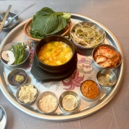 서울대입구 냉삼맛집 ‘돈냉삼식당’ 내돈내산 후기