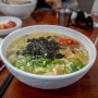 [개금 맛집] 성원 칼국수 - 독특한 맛