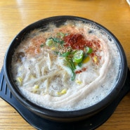 전주 여행 콩나물국밥 맛집 삼백집 후기