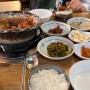 대구 범어동 맛집 서울식육식당 찜갈비 맛있는 밥집