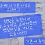 매탄동 영어학원, 수학학원[한빛에듀]수학을 디자인하다! 한빛학생들의 수업일지...