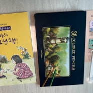 부모님취미생활, 딸이 찾아주는 엄마의 그림책 선물용컬러링북으로 좋아요!