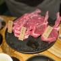 [강남] 양고기 맛집: 고메램 강남점