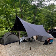 [일본] 후모톳바라 캠핑 준비편