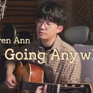 Keren Ann_Not Going Anywhere (cover) | 가사해석, 코드악보