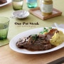 버섯 그레이비 소스 속 원팟 스테이크(: One Pot Steak with Mushroom Gravy)