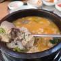 관저동 순대국밥 맛집 관저동 가마솥 보은순대 입성~