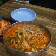 [태안맛집]태안 반도식당 해장짬뽕 중국집 추천
