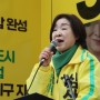 ‘낙선 예상’ 고양갑 심상정 20년 진보정치 역사 속으로···녹색정의당도 원외 유력