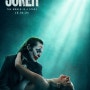 조커2(Joker : Folie a Deux)(예고편)-뮤지컬이라더니... 미친짓이 아니었다?