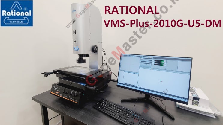RATIONAL 비디오메타 VMS-PLUS-2010G 레쇼날 비디오미터 VMSplus-2010G-U5-DM VMS비디오메타 ...
