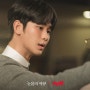 눈물의 여왕 현장포토 김수현 니트 정보 - 노비카(NOBICA)