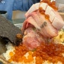 [성수 맛집] 일본을 그대로 옮겨온 것 같은 해산물 덮밥, 장어덮밥 맛집, 고로고로 성수(메뉴,내돈내산)