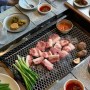 마곡 구워주는 고기집 산청숯불가든 본점 웨이팅 평일 회식 후기