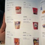 제주항공 기내음식 기내식 기념품 컵라면 에어카페 메뉴 가격
