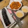 압구정 루비떡볶이 위치, 주차, 메뉴, 새우깡떡볶이, 소세지김밥 후기