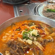 송파/방이 달래해장 칼칼한 해장맛집