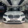 BMW G05 X5 40i 본넷 범퍼 단차 수리 가능할까?
