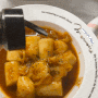자취생의 저녁 | 꼬마김밥과 가래떡 떡볶이 레시피