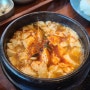 영주맛집)두부마을 해물순두부 맛집 강추식당