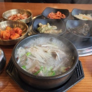 연산동밥집 나눔숯불갈비 갈비탕