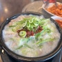 신갈 국밥,등갈비맛집 토박이밀양돼지국밥