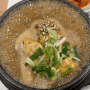[경기오산]상황버섯과 한약재가 가득든 오산동탄 삼계탕 맛집 "평강삼계탕"