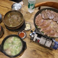 화성 갈비탕 국밥도 맛있는 봉담읍 맛집 초동집 화성점