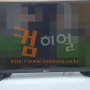 대전 티비수리 대우디스플레이 32인치 화면 안보이는 고장