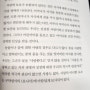 16. 사랑의 기술_에리히 프롬