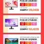[홈앤쇼핑] 4월 LG 브랜드 위크 PC모니터&스마트TV모니터 할인 안내 (04.15-04.21)