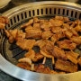 [부산/해운대 고기 맛집] 갈비가 맛있다