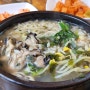 분당 굴국밥 장비빔국수 굴국밥 보쌈 수원본점