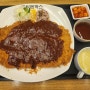 김포파스타 홍익돈까스 김포운양점 저녁식사