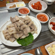 종로 보쌈&칼국수 맛집 "대련집" 주말 저녁 웨이팅 후기