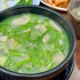 창원 상남동 아침식사 가능한 ‘원돼지국밥’ 솔직후기