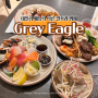 캘거리 여행 맛집 카지노호텔 뷔페 그레이이글 Grey Eagle 꼭 방문해야하는 이유