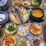 고양시 원당 맛집 일산 한식 뜰안채밥상 찐 후기