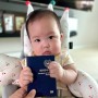 수원 여권발급 장소 아기 여권 만들기, 수원 여권민원실 예약 방문 소요 기간
