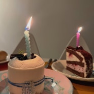 행복한 40살(만으로ㅋ) 생일주는 동탄 와케기에서