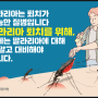 4월 25일은 세계보건기구(WHO)가 2007년도에 지정한 세계 말라리아(World Malaria Day) 날