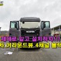 경북 안동시 화물차 어라운드뷰 4채널 블랙박스 스카니아 500S 윙바디 출장 설치