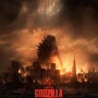고질라 [Godzilla — Official Trailer | 2014]