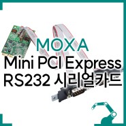 MOXA Mini PCI Express 시리얼카드, RS232 2포트