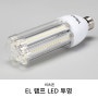 비츠온 LED EL 램프 투명, 산업/상가/다용도 산업용 전구
